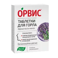 ОРВИС Таблетки для горла ЭВАЛАР таб д/рассас 0,5г N40