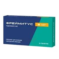 Фреймитус таб п.п.о. 5мг N14