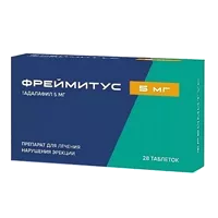 Фреймитус таб п.п.о. 5мг N28