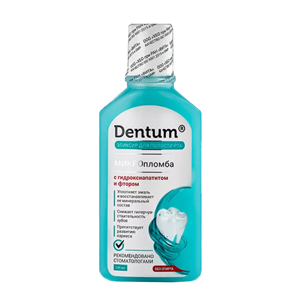 Dentum Эликсир для полости рта МИКРОпломба с гидроксиапатитом и фтором 250мл