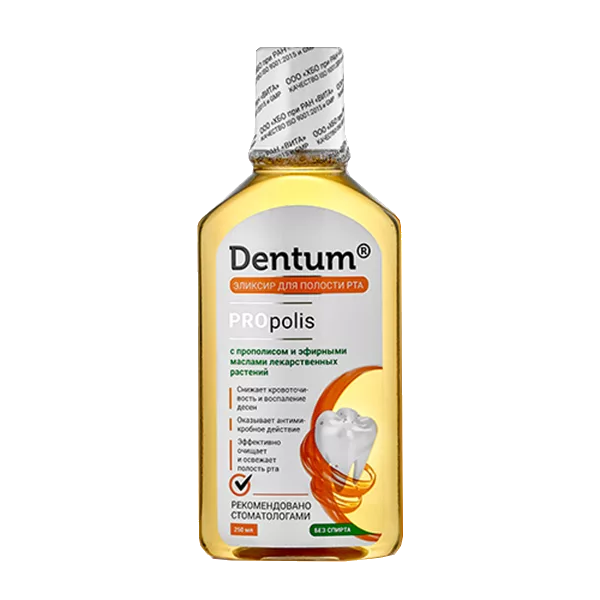Dentum Эликсир для полости рта PROpolis с прополисом и эфирными маслами лекарственных растений 250мл