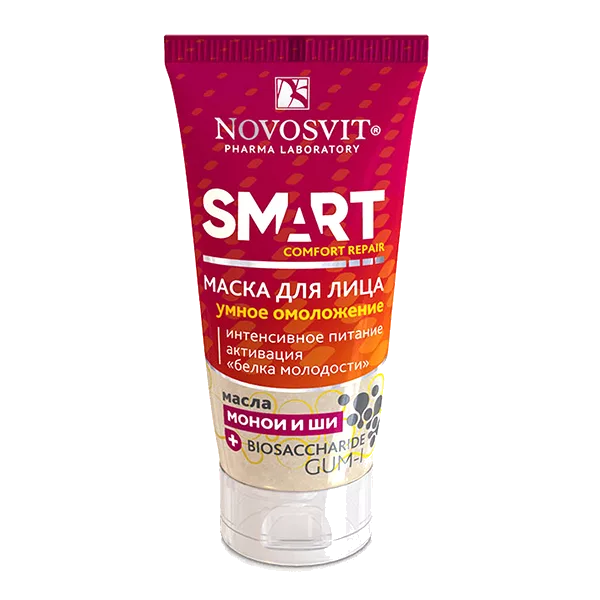 NOVOSVIT Маска для лица SMART Comfort Repair Умное омоложение 50мл