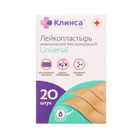 Лейкопластырь бактерицидный Клинса Набор Universal полимер осн цв телесн 3 размера N20