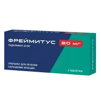 Фреймитус таб п.п.о. 20мг N2