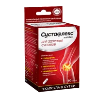 Сустафлекс Sustaflex капс 40мг N60