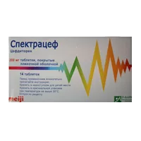 Спектрацеф таб п.п.о. 200мг N14
