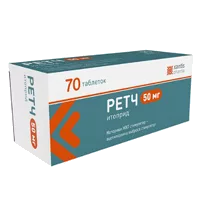Ретч таб 50мг N70