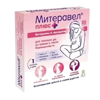Митеравел плюс с Омега-3, витаминами и минералами капсулы 1180мг N30