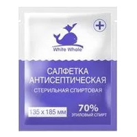 Салфетка спиртовая White Whale антисепт (70% этил спирт) стер 135х185мм N1