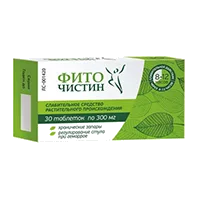 ФИТОЧИСТИН таб 300мг N30