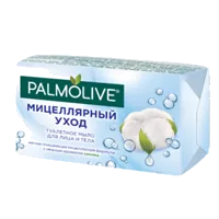 Palmolive Мыло Мицеллярный уход с нежным ароматом хлопка для лица и тела 90г