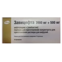 Завицефта пор д/конц для р-ра д/инф 2000мг 500мг N10