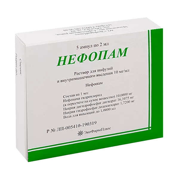 Нефопам р-р д/инф и в/м вв 1% 2мл N5