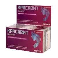 КРАСАВИТ для красоты кожи, волос и ногтей Meyer таблетки 1100мг N30