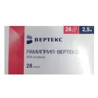 Рамиприл-ВЕРТЕКС капс 2,5мг N28