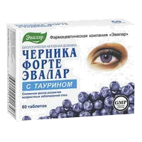 ЧЕРНИКА ФОРТЕ С таурином ЭВАЛАР таблетки 0,62г N60