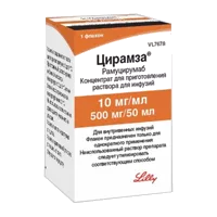 Цирамза конц д/р-ра д/инф 1% 50мл N1