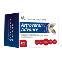 Артроверон Адванс Artroveron Advance капсулы 659мг N120