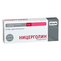 Ницерголин таб п/о 5мг N30