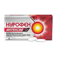 Нурофен Интенсив таб п.п.о. 200мг 500мг N12