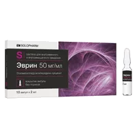 Эврин р-р для в/в и в/м вв 5% 2мл N10