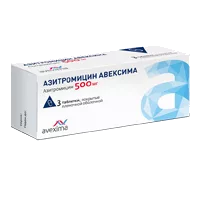 Азитромицин АВЕКСИМА таб п.п.о. 500мг N3