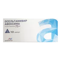 Осельтамивир АВЕКСИМА капс 75мг N10