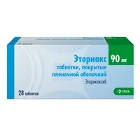Эториакс таб п.п.о. 90мг N28