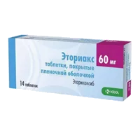 Эториакс таб п.п.о. 60мг N14