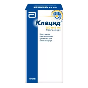 Клацид гран д/сусп д/внут пр 250мг/5мл 49,46г N1