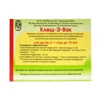 Клещ-Э-Вак (Вакцина клещевого энцефалита культ очищ конц инактив сорбир) сусп для в/м вв 0,25мл/доз 0,25мл N10
