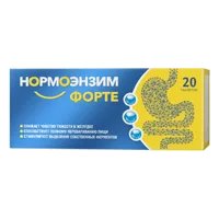Нормоэнзим таб кишечнораств п.п.о. N20
