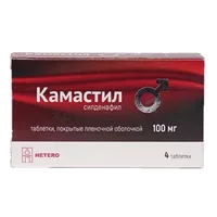 Камастил таб п.п.о. 100мг N4