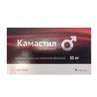 Камастил таб п.п.о. 50мг N4
