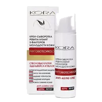 KORA Крем-сыворотка ANTI-AGE Ревитализант 5 факторов молодости кожи 30мл