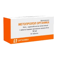 Метопролол Органика таб 50мг N50