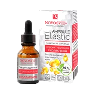 NOVOSVIT Сыворотка для лица AMPOULE Elastic Корректирующая с Коллагеном 25мл