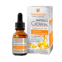 NOVOSVIT Сыворотка для лица AMPOULE Glow Oil Сияющая с маслом Жожоба 25мл