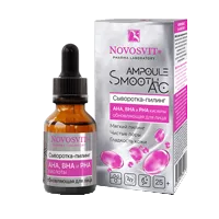 NOVOSVIT Сыворотка-пилинг для лица Обновляющая AMPOULE Smooth AC АНА, ВНА и РНА кислоты 25мл