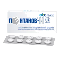 Пентанов-Н таб N10