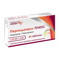 Периндоприл ПЛЮС таб 1,25мг 4мг N30