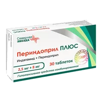 Периндоприл ПЛЮС таб 2,5мг 8мг N30