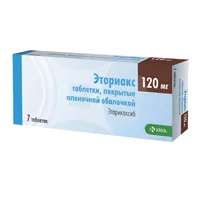 Эториакс таб п.п.о. 120мг N7