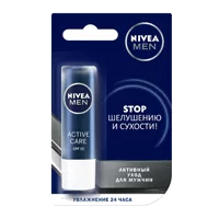 Nivea For Men Бальзам для губ Active Care SPF15 Активный уход для мужчин 4,8г