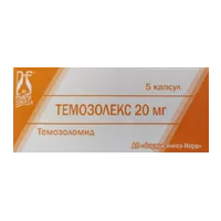 Темозолекс капс 20мг N5