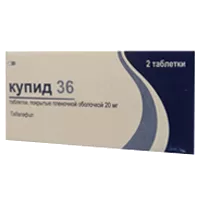 Купид 36 таб п.п.о. 20мг N2