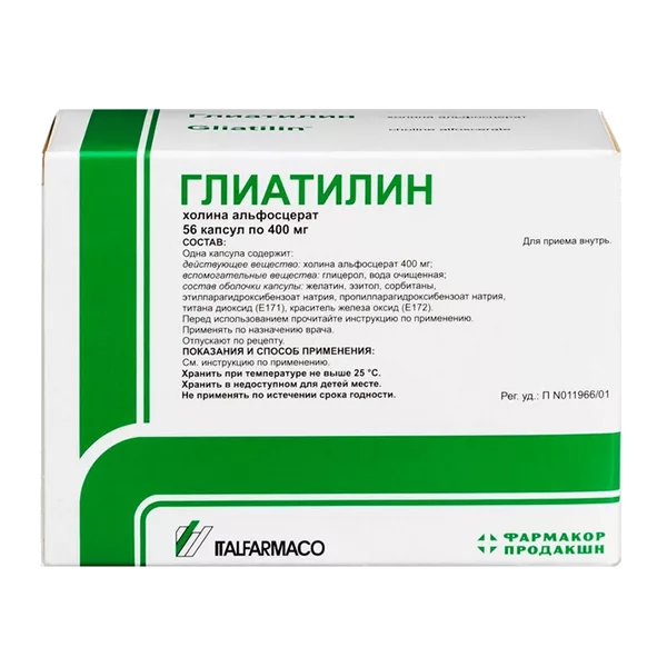 Глиатилин капс 400мг N56