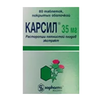 Карсил таб п/о 35мг N80