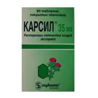 Карсил таб п/о 35мг N180