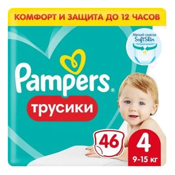 Подгузники детские Pampers Pants 4 трусики д/девочек и мальчиков N46